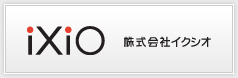 株式会社イクシオ