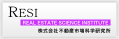 株式会社不動産市場科学研究所